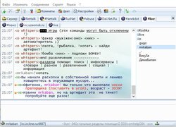 Nettalk - IRC-клиент для Windows