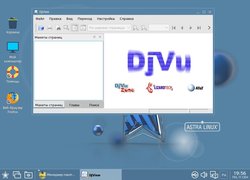 DjVuLibre - Просмотр DjVu в Astra Linux