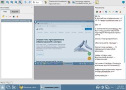 gImageReader - Распознавание текста в Astra Linux и Alt Linux