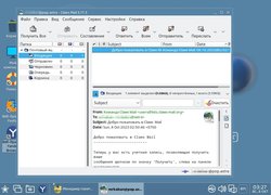 Claws Mail  - Электронная почта для Astra Linux и Alt Linux