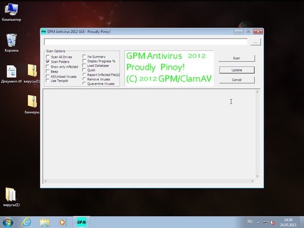 Основное окно GPM Antivirus