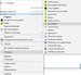 Шредер файлов с интеграцией с контекстным меню Проводника Windows