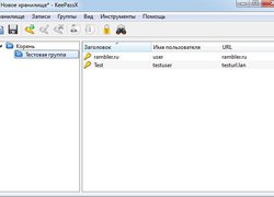 KeePassX - Менеджер паролей для Windows и Linux