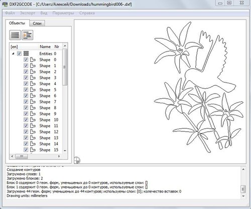 Инструмент для преобразования 2D DXF рисунков