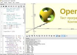 OpenSCAD - Создание твердых 3D объектов