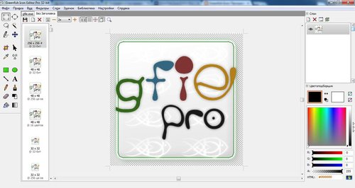 Простой редактор иконок - Greenfish Icon Editor Pro