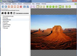QuickViewer - Приложение для просмотра изображений