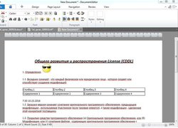 Document Editor - Редактор документов