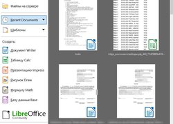 LibreOffice - Бесплатный аналог word, excel