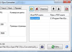 Djvu-Spec Pdf 2 Djvu Converter - Конвертер PDF в Djvu