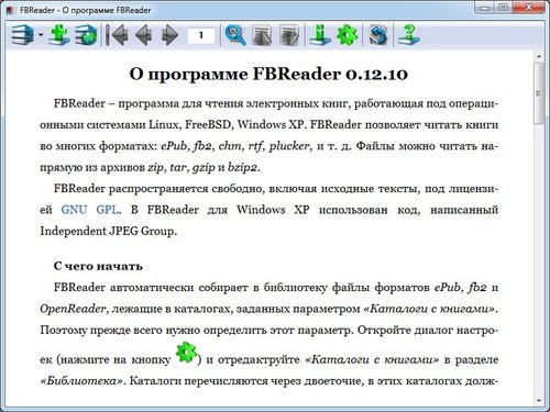 FBReader - Программа для чтения электронных книг