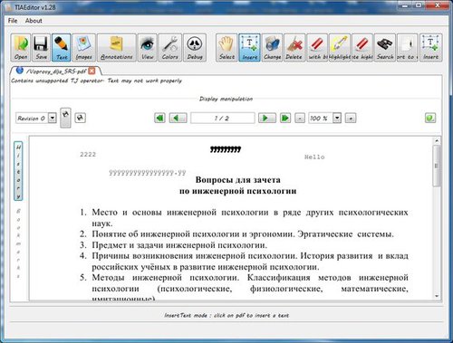 Редактор PDF документов PDFedit