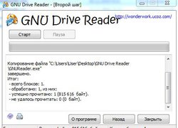 GNU Drive Reader - Копирование с нечитаемых носителей