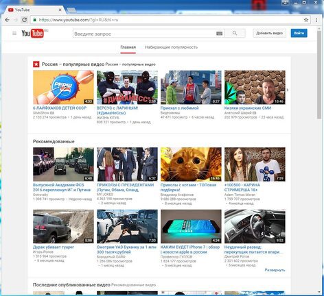 Просмотр видео-хостинга YouTube в Chromium
