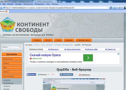 QtWeb - web-браузер