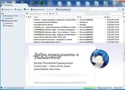 Mozilla Thunderbird - Почтовая программа