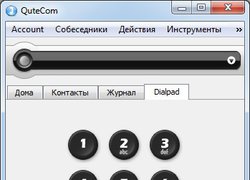 QuteCom - SIP совместимый VoIP клиент