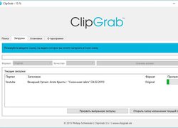 ClipGrab - Загрузка видео с популярных видео-сервисов