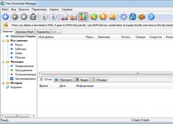 Free Download Manager - Менеджер загрузок