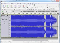 Audacity - Редактор аудио файлов