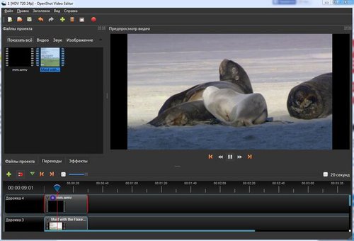 Свободный редактор видео OpenShot на Windows