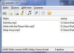 wxLame - Преобразование в MP3