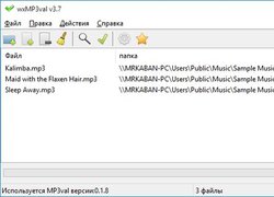 wxMP3val - Исправление ошибок в mp3