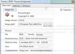Process Sniper - Отображение данных о процессе или окне