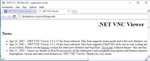 VNC Клиент, который полностью написан на C#