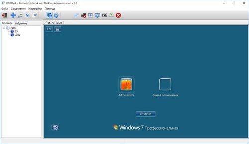 Remote Desktop (RD) Connection Manager