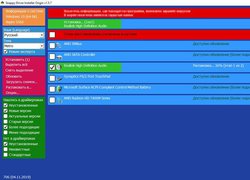 Snappy Driver Installer Origin - Драйверпаки для Windows 7 и Windows 10