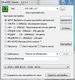 UltraVNC Viewer - Клиент для подключения к UltraVNC Server на русском