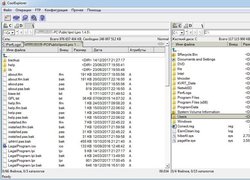 CoolExplorer - Файловый менеджер с 2 панелями и вкладками