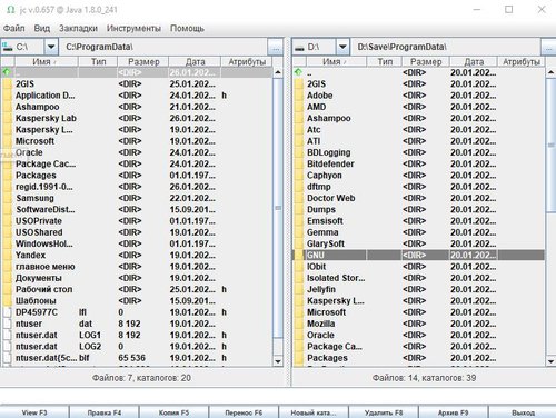 Двухпанельный файловый менеджер на базе Java