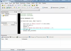 wxDev-C++ - Интегрированная среда разработки на C/C++