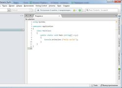 MonoDevelop - Интегрированная среда разработки