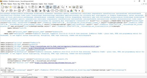Текстовый и HTML редактор для Windows