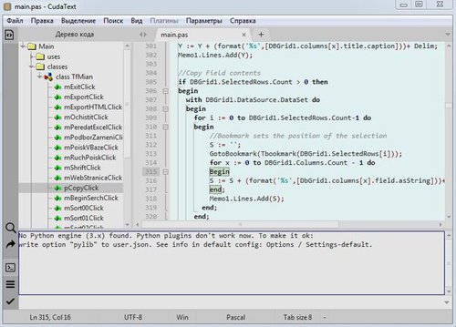 Редактирование кода Object Pascal написанного в среде Lazarus