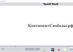 SpeeD ReaD - Программа для скорочтения