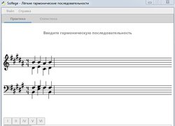 Программы для развития музыкального слуха (обзор музыковеда)