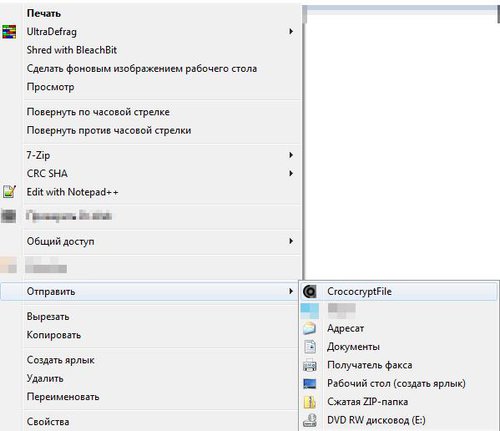 Шифрование папки и нескольких файлов через контекстное меню Проводника Windows