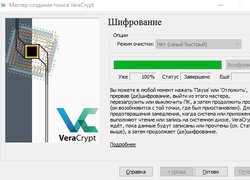 Шифрование жесткого диска с Windows 10 при помощи VeraCrypt