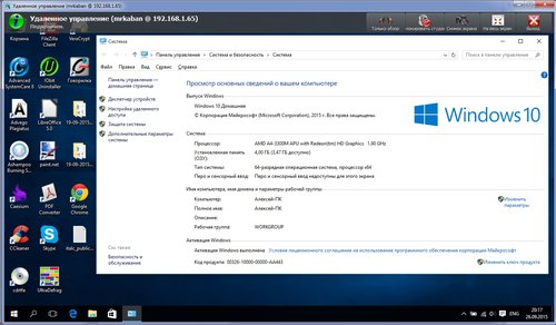 Установка и настройка iTALC на Windows 7 и 10