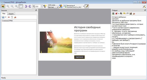 Процесс распознавания текста по фото части веб-страницы