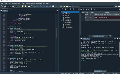 Spyder Python - Подсветка синтаксиса, анализ ошибок, структура кода