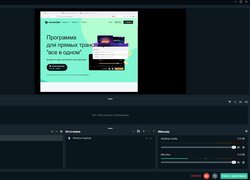 Streamlabs Desktop - Запись Экрана Виндовс 7