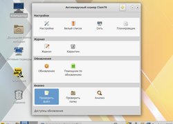 ClamTK - GUI к антивирусу Clam AV для Astra Linux и Alt Linux