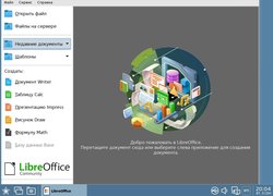 LibreOffice для Astra Linux и Alt Linux