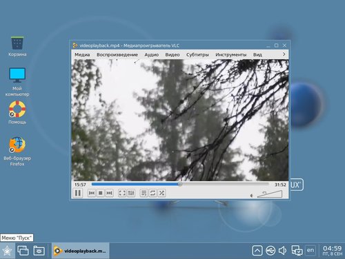 Воспроизведение видео в VLC на Astra Linux
