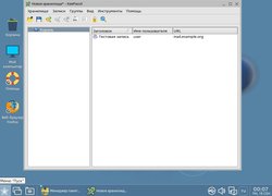 KeePassX - Менеджер паролей для Astra Linux и Alt Linux